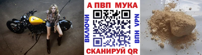 А ПВП мука  Бугульма 