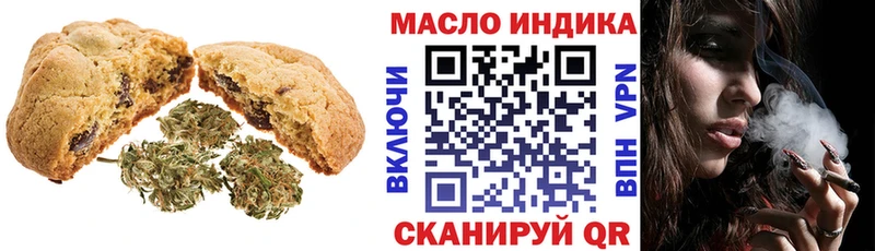 купить наркотик  Бугульма  маркетплейс клад  Canna-Cookies марихуана 