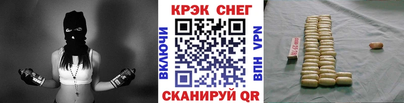 Cocaine Эквадор  Бугульма 