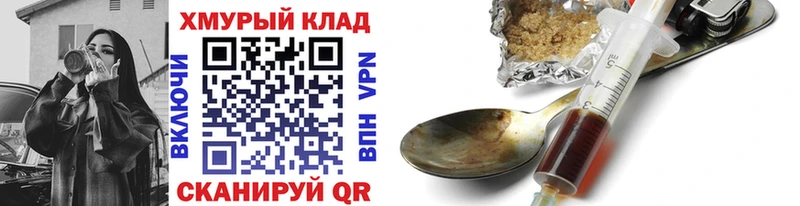 Героин афганец  mega зеркало  Бугульма 