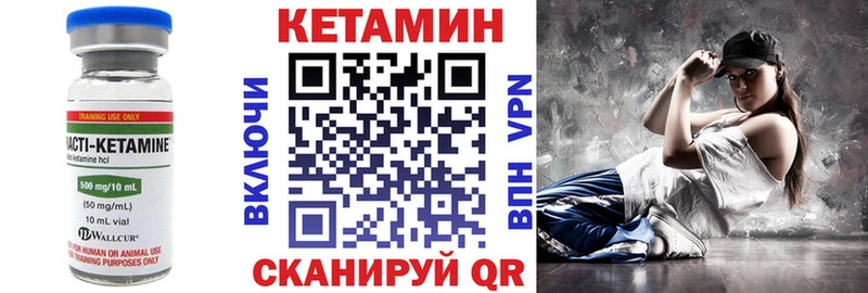 Кетамин ketamine  ссылка на мегу онион  Бугульма 