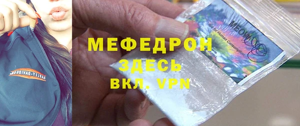 мефедрон VHQ Белоозёрский