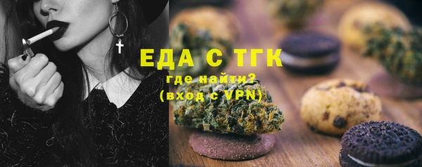 МДМА Магадан