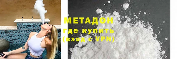 меф Беломорск