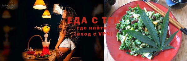 мефедрон Магас