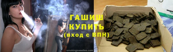 меф Беломорск