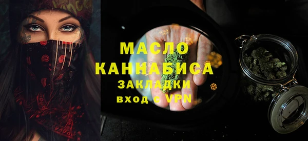 мефедрон VHQ Белоозёрский
