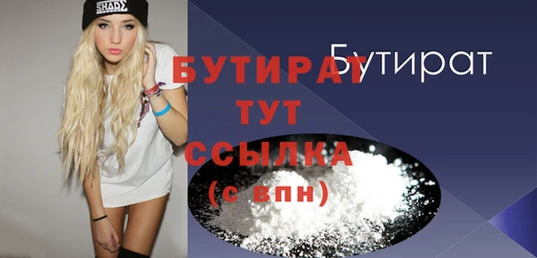 МДПВ Белокуриха