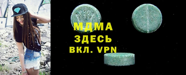 меф Беломорск
