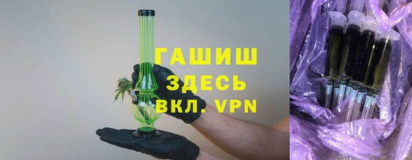 меф Беломорск