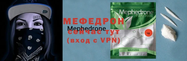 ешки Богородицк