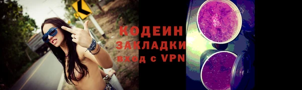 мефедрон VHQ Белоозёрский