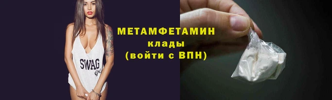 мефедрон VHQ Белоозёрский
