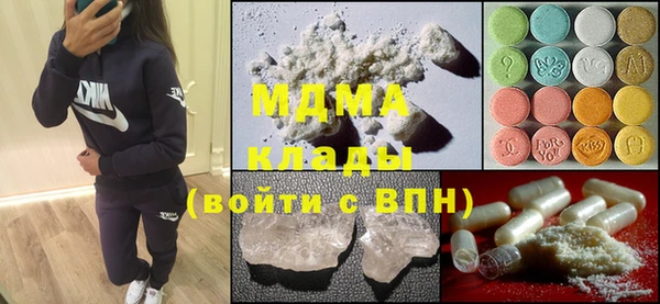 меф Беломорск