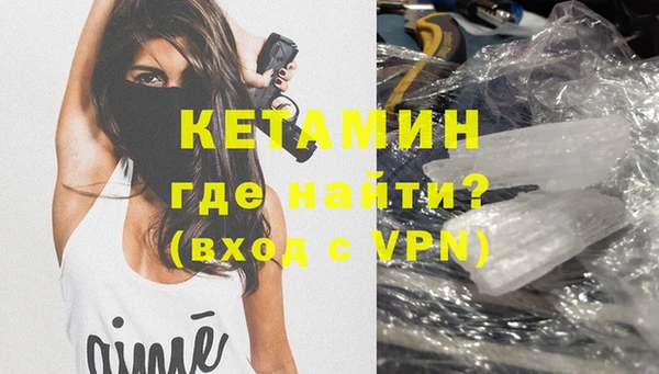 бутират Богданович