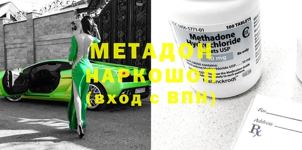 бутират Богданович