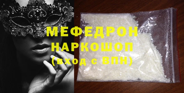 героин Майский
