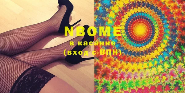 мефедрон VHQ Белоозёрский