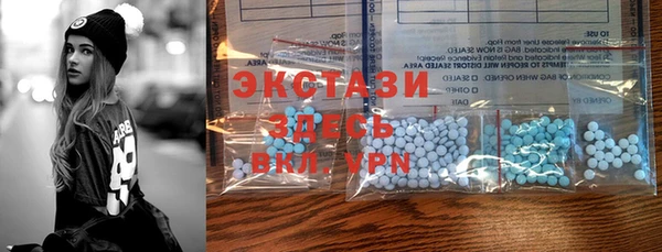 ПСИЛОЦИБИНОВЫЕ ГРИБЫ Мегион