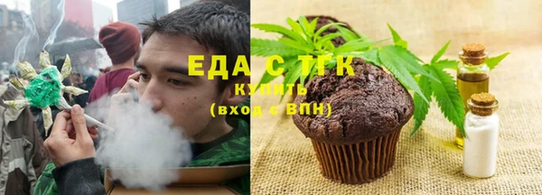 меф Беломорск