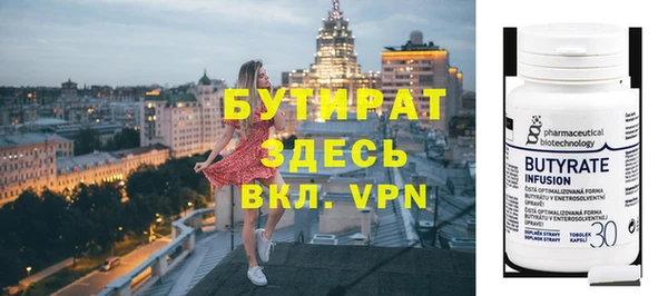 МДПВ Белокуриха