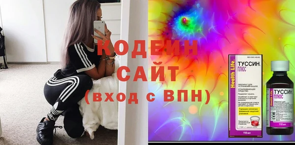 мефедрон VHQ Белоозёрский