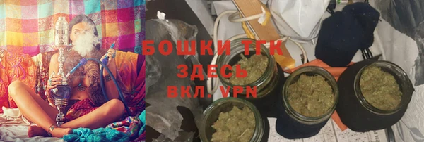 мефедрон VHQ Белоозёрский