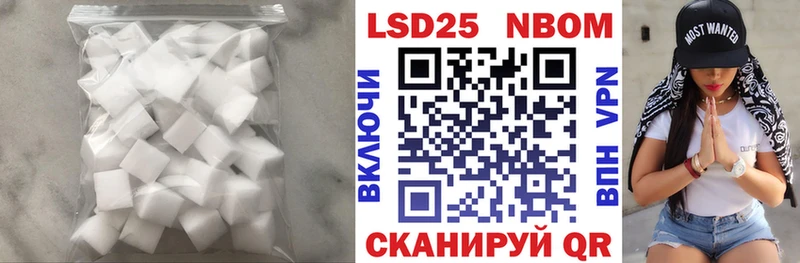 ЛСД экстази ecstasy  hydra зеркало  Бугульма 