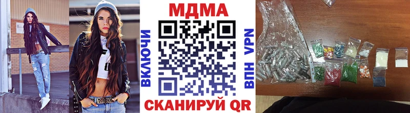 hydra онион  Бугульма  МДМА молли  купить  
