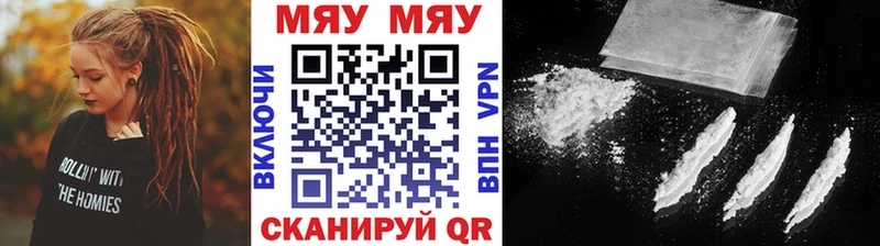 МЕФ кристаллы Бугульма