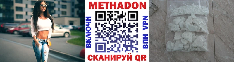 мега как войти  Бугульма  Метадон мёд 
