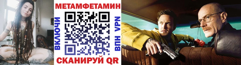 Первитин мет  даркнет сайт  Бугульма 