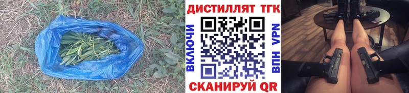 ТГК гашишное масло  площадка клад  omg tor  Бугульма  магазин   